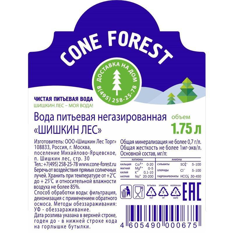 Вода питьевая Шишкин Лес негазированная пэт 1,75л