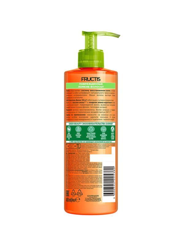 Маска для волос Garnier Fructis SOS Спасатель 10в1, 400 мл