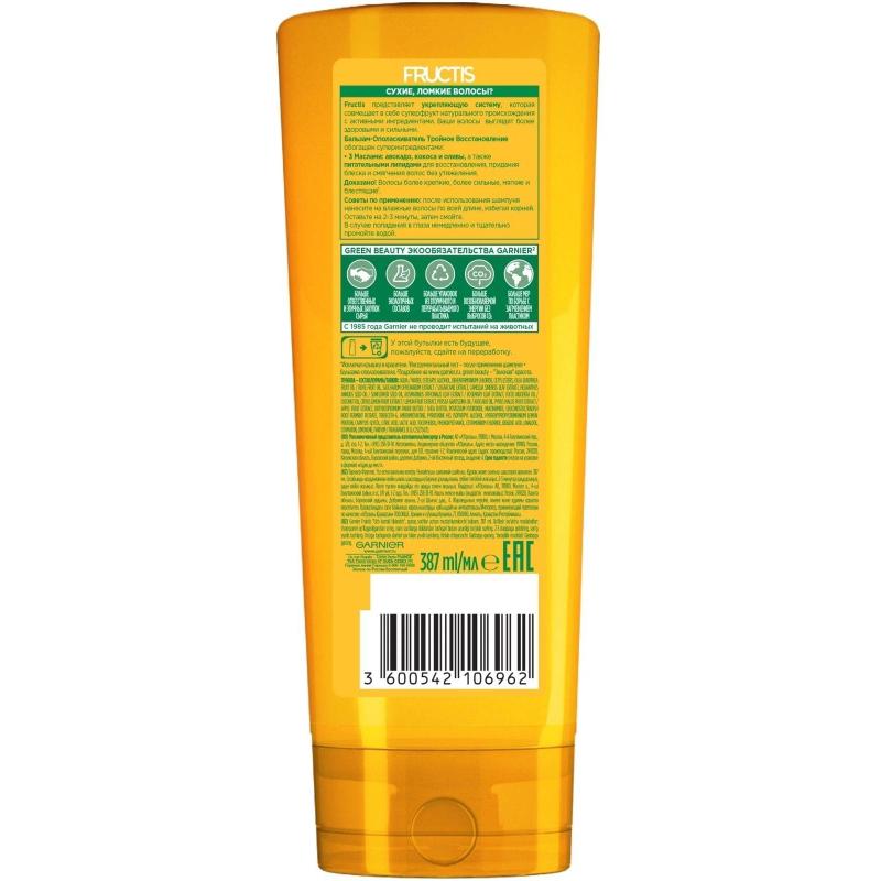 Бальзам - ополаскиватель Garnier Fructis Укр Тройное Вос, д/сух и лом,387мл