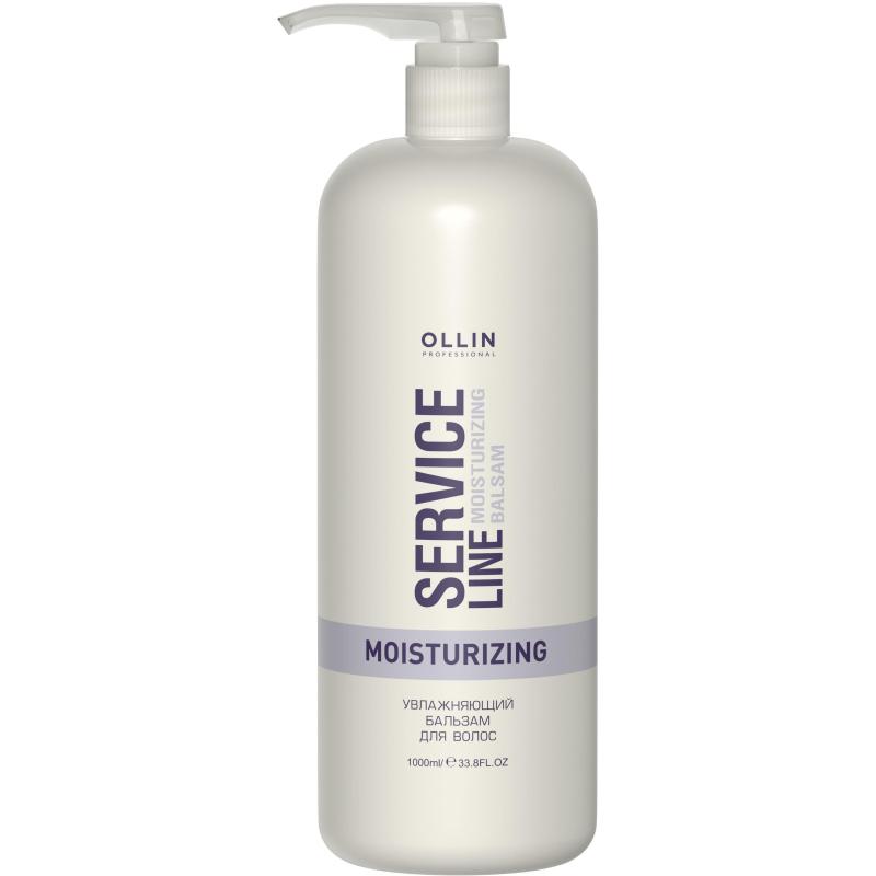 Бальзам OLLIN SERVICE LINE для волос Увлажняющий 1000 мл