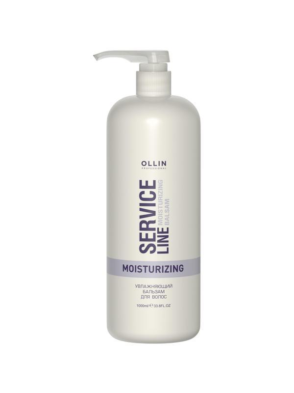 Бальзам OLLIN SERVICE LINE для волос Увлажняющий 1000 мл