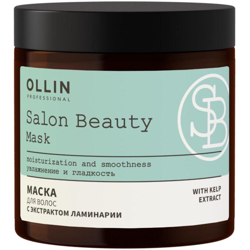 Маска для волос SALON BEAUTY OLLIN PROFESSIONAL с экстракт ламинар 500 мл