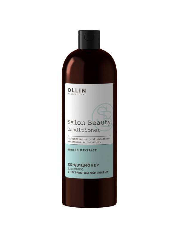 Кондиционер для волос SALON BEAUTY OLLIN PROFESSIONAL экст ламинар 1000 мл