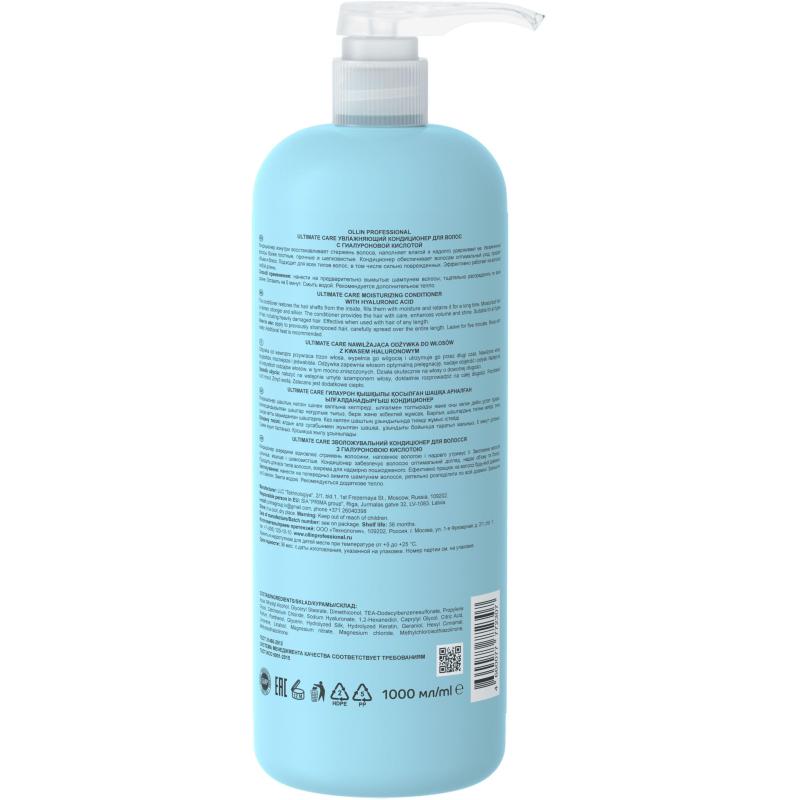 Кондиционер для волос ULTIMATE CARE OLLIN PROF Увл с гиал к-ой 1000 мл