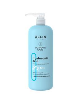 Кондиционер для волос ULTIMATE CARE OLLIN PROF Увл с гиал к-ой 1000 мл