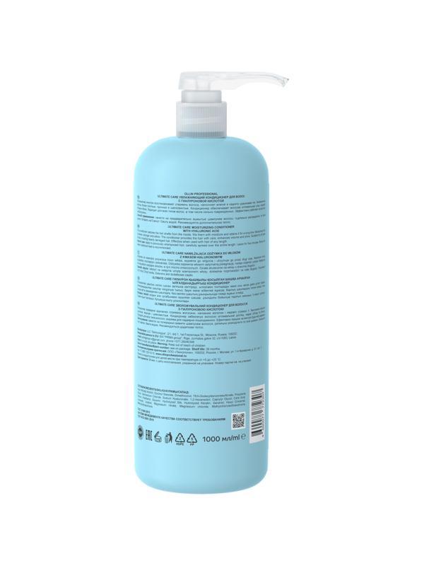 Кондиционер для волос ULTIMATE CARE OLLIN PROF Увл с гиал к-ой 1000 мл