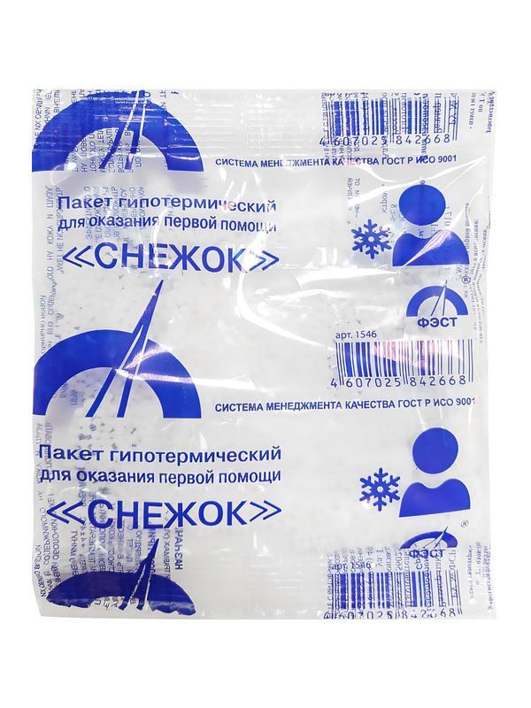Пакет гипотермический для оказания первой помощи Снежок (№10) 10шт/уп