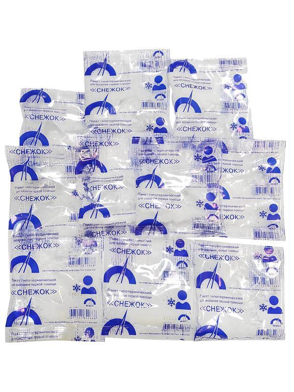 Пакет гипотермический для оказания первой помощи Снежок (№10) 10шт/уп