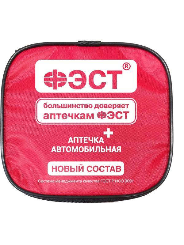 Аптечка автомобильная ФЭСТ приказ № 260н, мягк. футляр 3737