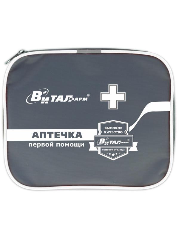 Аптечка первой помощи д/учебных и общеобразов. учрежд ф.13 пр.№ 261н, 54177