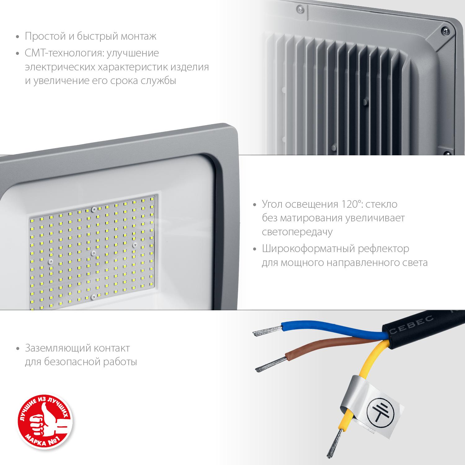 ЗУБР ПСВ-150, 150 Вт, 6500K, IP 65, светодиодный прожектор, Профессионал (57140-150)