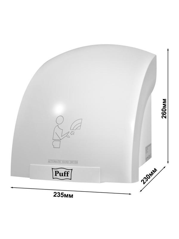 Сушилка для рук электрическая автомат Puff-8820 2 кВт пластик белая