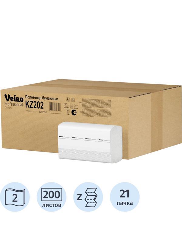 Полотенца бумажные д/держ.Veiro F2 Comf 2сл.200л/пач 21пач/кор Z-слож. KZ20