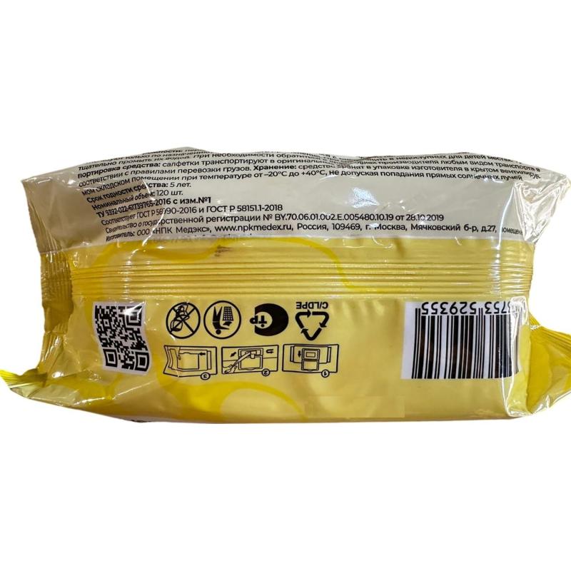 Салфетки дезинфицирующие Альтсепт Лайт флоу-пак 120 шт/уп