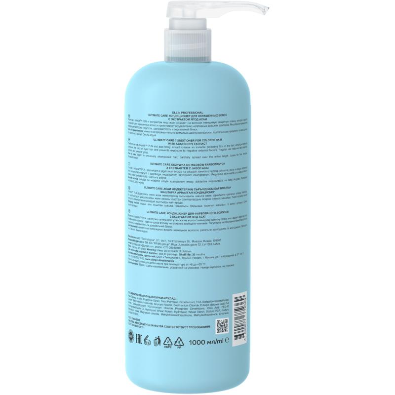 Кондиционер для волос ULTIMATE CARE OLLIN PROF д/окр с экс яг асаи 1000 мл