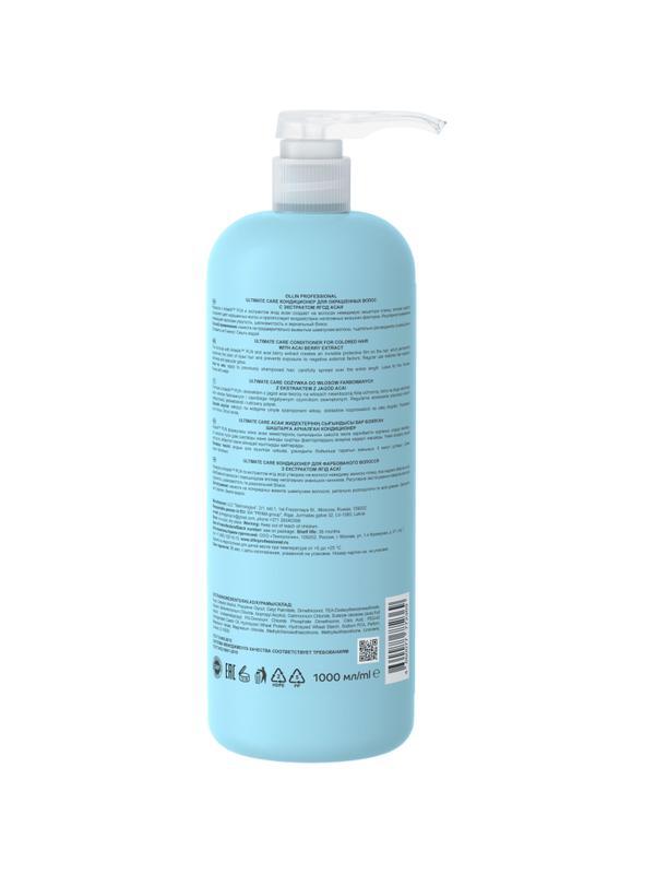 Кондиционер для волос ULTIMATE CARE OLLIN PROF д/окр с экс яг асаи 1000 мл