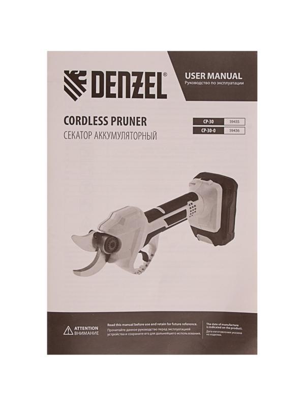 Секатор аккумуляторный Denzel CP-30 18В Li-Ion 59435