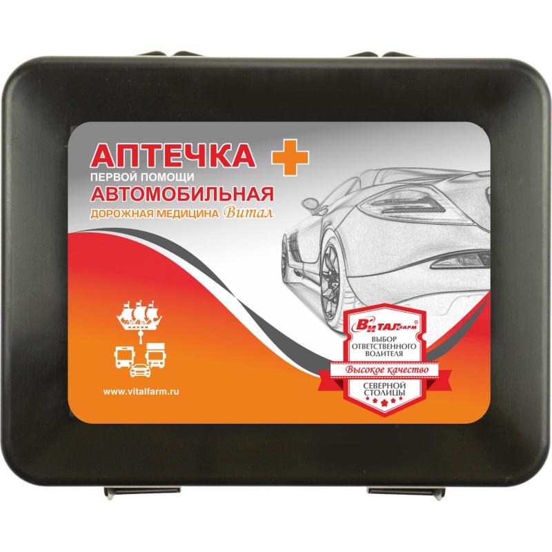 Аптечка первой помощи автомобильная ф.38. 54054 пр. №260н пластик.бокс