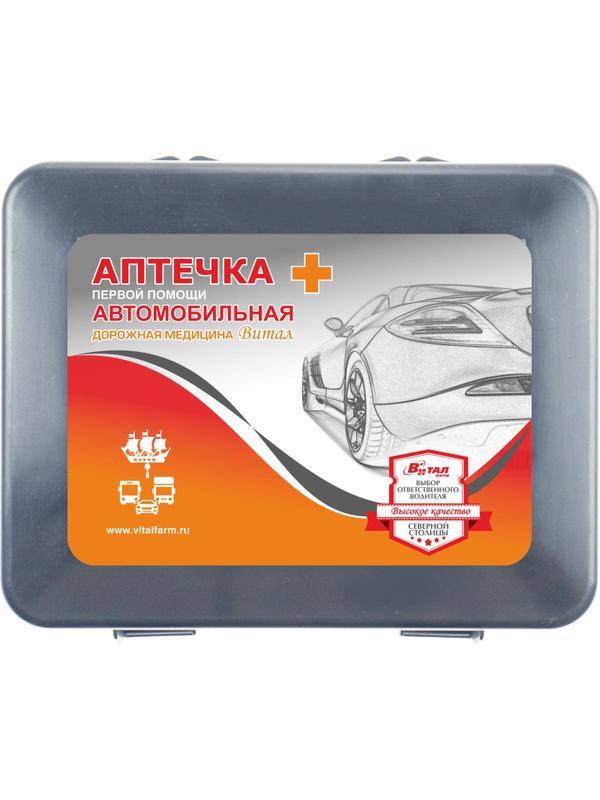 Аптечка первой помощи автомобильная ф.38. 54054 пр. №260н пластик.бокс