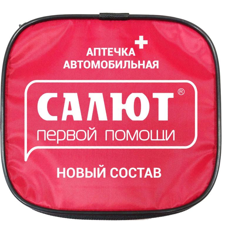 Аптечка автомобильная САЛЮТ приказ № 260н, мягк. футляр 3740