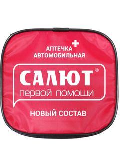 Аптечка автомобильная САЛЮТ приказ № 260н, мягк. футляр 3740