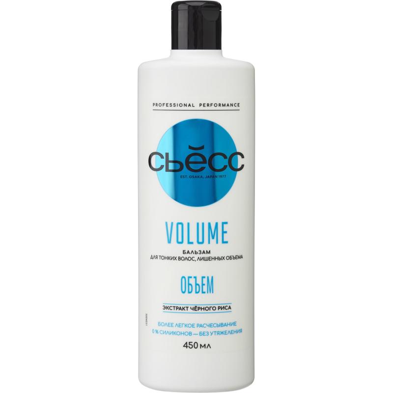 Бальзам для волос СЬ?СС VOLUME 450 мл