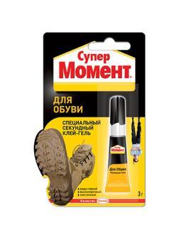 Клей специальный Супер Момент Для Обуви 3 г (1694871)