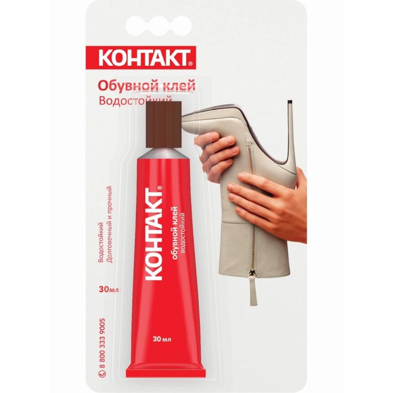 Клей специальный Обувной КОНТАКТ, водостойкий, 30 мл, арт.КК 144 - Б30 ОБ
