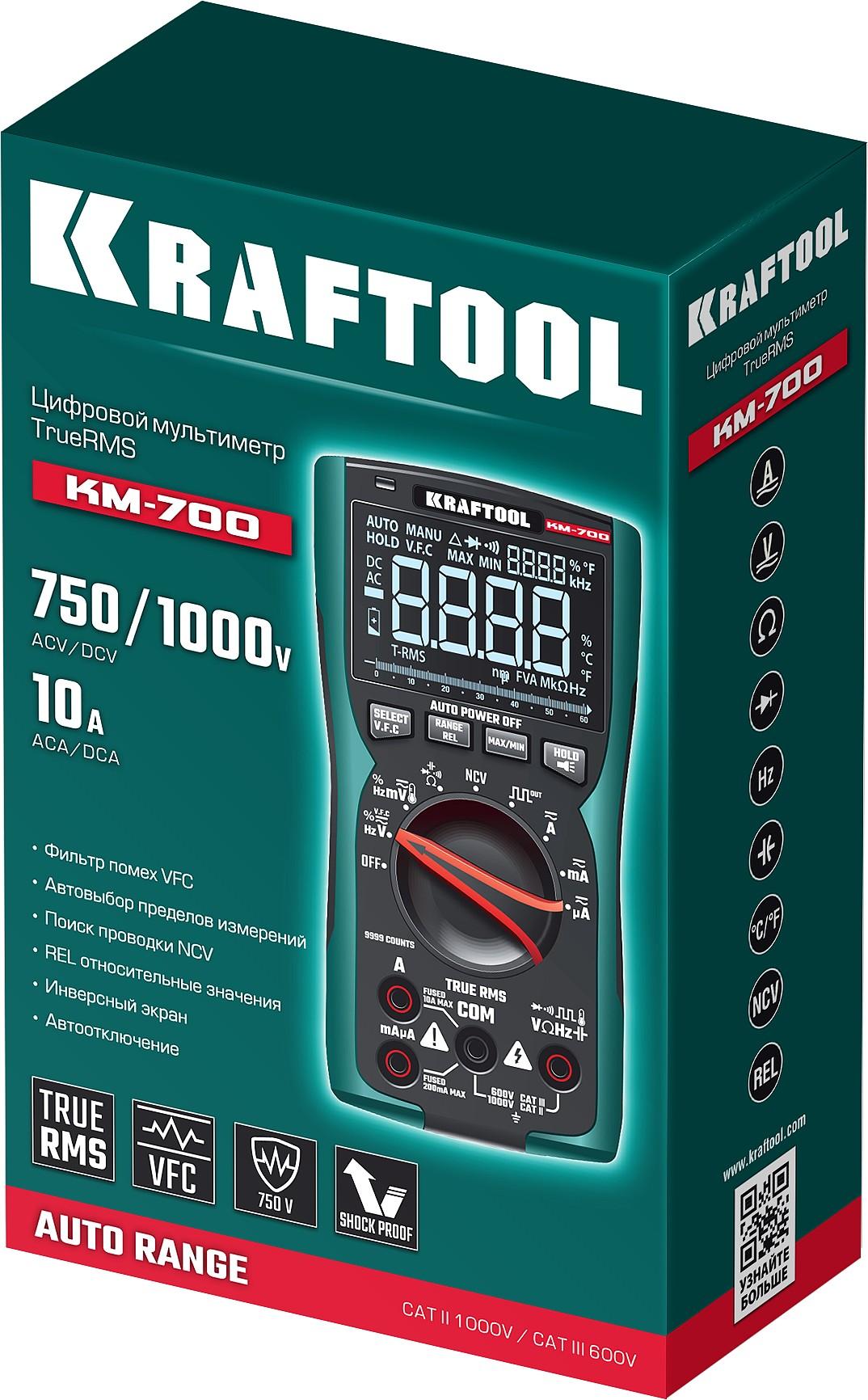 KRAFTOOL KM-700 цифровой мультиметр (59852)