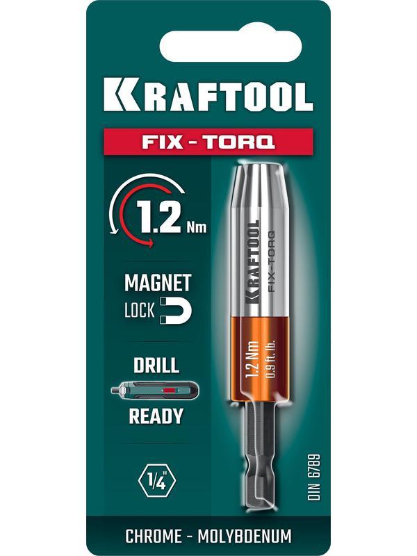 KRAFTOOL FIX-TORQ 1.2 Нм динамометрический адаптер для бит (64035-1.2)