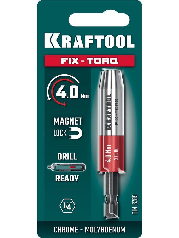 KRAFTOOL FIX-TORQ 4.0 Нм динамометрический адаптер для бит (64035-4.0)