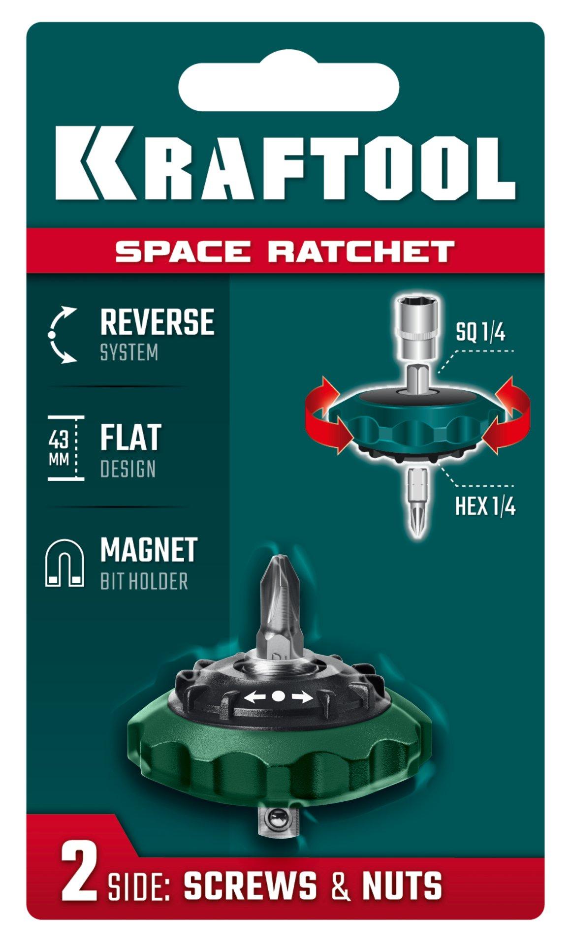 KRAFTOOL SPACE Ratchet суперкомпактная реверсивная трещотка для бит и головок (25890)