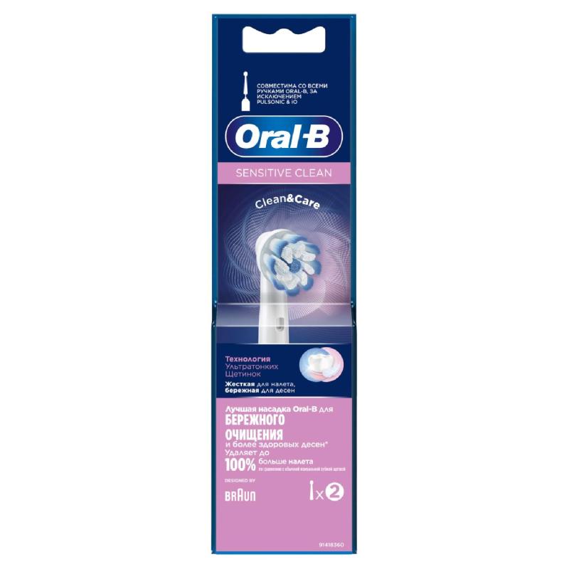 Насадка для зубной щетки Oral-B  EB60 SensitiveClean (комплект 2 шт)
