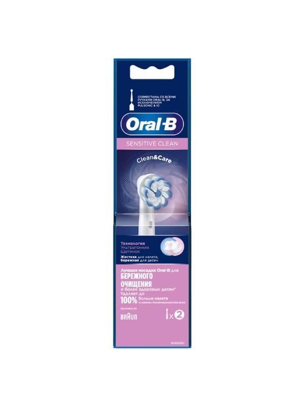 Насадка для зубной щетки Oral-B  EB60 SensitiveClean (комплект 2 шт)
