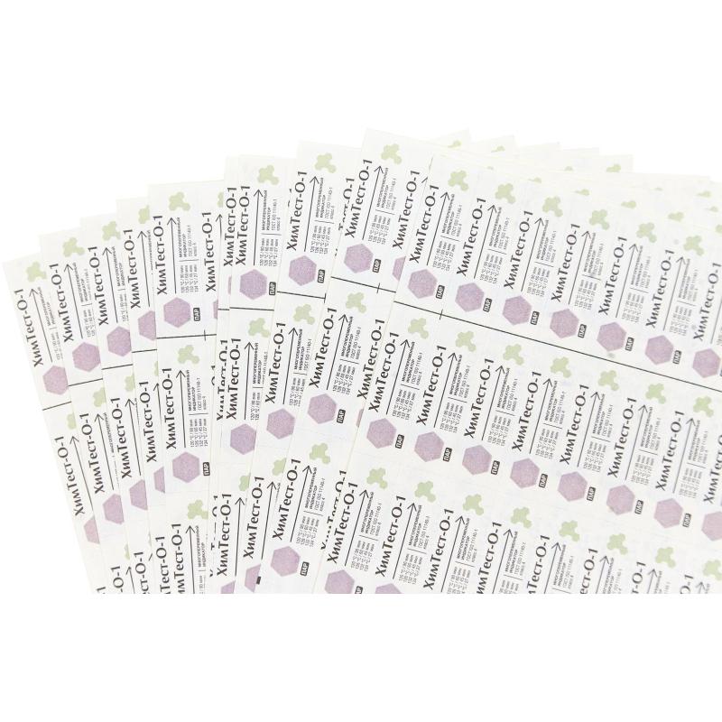 Индикатор стер-ции ПАР ХимТест-О-1 120/90,126/60,132/45,134/27.500шт с жур