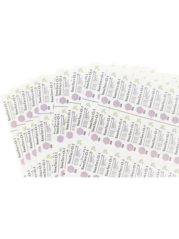 Индикатор стер-ции ПАР ХимТест-О-1 120/90,126/60,132/45,134/27.500шт с жур