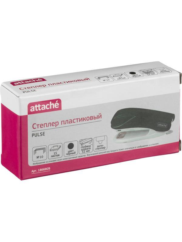 Степлер Attache Pulse (№10) до 15 листов, антистеплер, пластик, черный