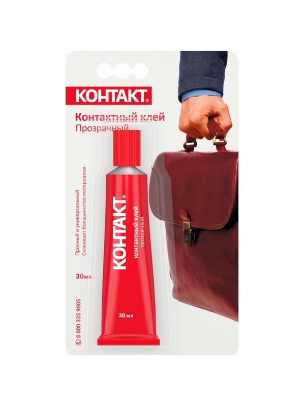 Клей универсальный КОНТАКТ, прозрачный, 30 мл, бл., арт. КК 144 - Б30