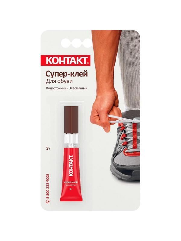 Клей специальный Супер-клей КОНТАКТ Для обуви, 3 г, арт. КМ 288 - 312 ОБ