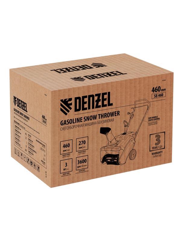 Снегоотбрасыватель Denzel SB 460