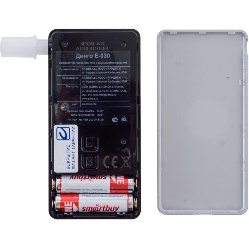 Анализатор паров этанола в выдыхаемом воздухе Динго Е-030 (с поверкой)