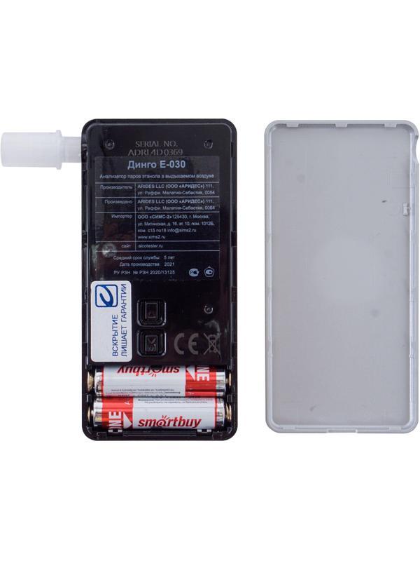 Анализатор паров этанола в выдыхаемом воздухе Динго Е-030 (с поверкой)