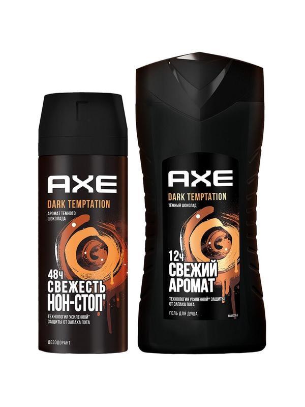 Подарочный набор Axe Dark temptation,150+250мл