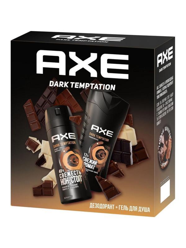 Подарочный набор Axe Dark temptation,150+250мл
