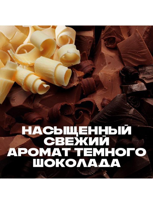 Подарочный набор Axe Dark temptation,150+250мл