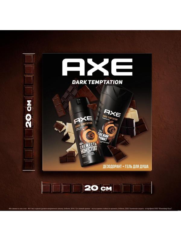 Подарочный набор Axe Dark temptation,150+250мл
