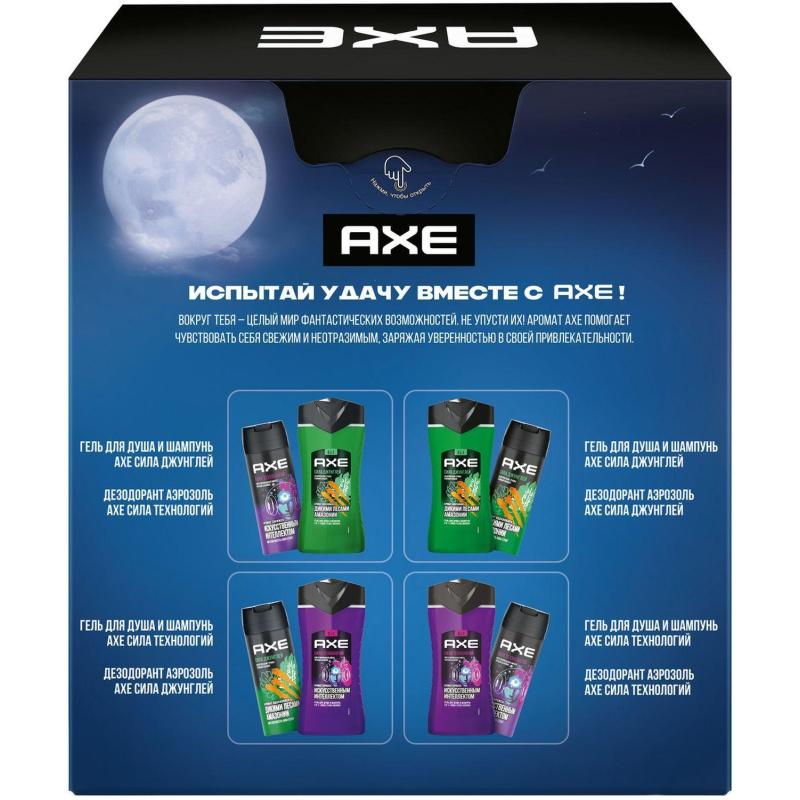 Подарочный набор Axe Испытай удачу,150+250мл