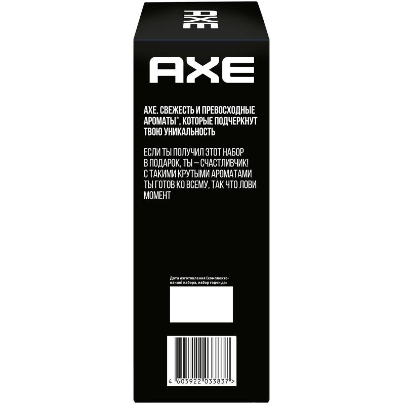 Подарочный набор Axe Испытай удачу,150+250мл