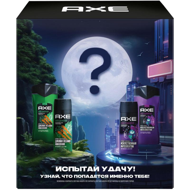Подарочный набор Axe Испытай удачу,150+250мл