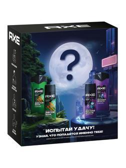 Подарочный набор Axe Испытай удачу,150+250мл